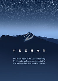 Yushan Starry Night - Stars shine - BU