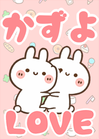 LOVE Rabbit[Kazuyo]