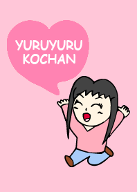 yuruyurukochan