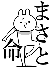 Like Themiie[Masato]