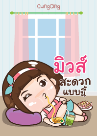 MEW5 aung-aing chubby V08