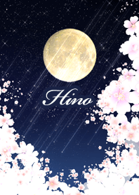 ひの用★月夜桜