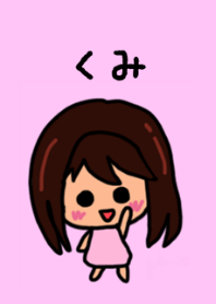 Kumi's theme by BuuBuu 2020