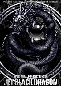 雷神の黒龍