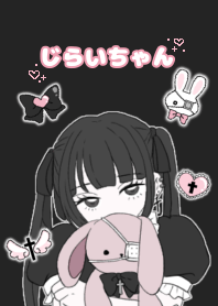 地雷ちゃん♡