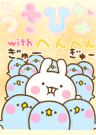 うさぺんの着せかえだよ 6