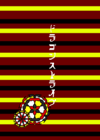Dragon stripe 2