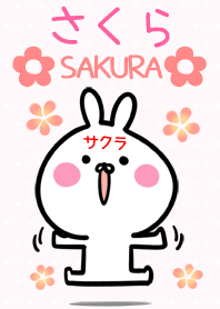 【さくらさん】専用♪うさぎの名前着せかえ