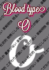 O型の女性