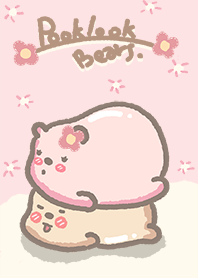 หมีปุ๊กลุ๊ก 4 (ไม่อ้วนหรอกโน๊ะ)