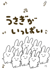 うさぎがいっぱい。