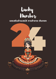 Lucky number is 24