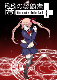 Contractor with the Dark