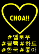 choa!! black yellow heart korean(JP)