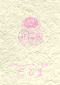 Washi and daruma Baby pink
