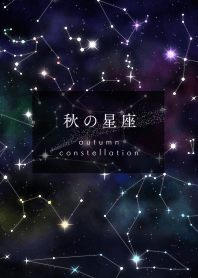 autumn constellation