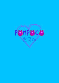 POMPOCO Korea Colorful 11