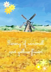 風車と黄色い花畑の風景