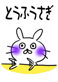 Tofu rabbit