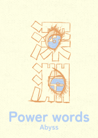 Power words Abyss komugiiro
