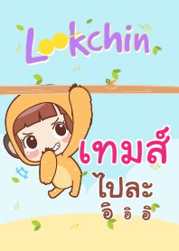 THAME lookchin emotions V06