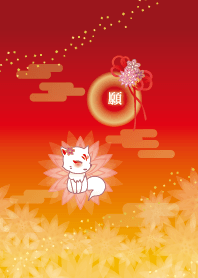 白狐と願い事