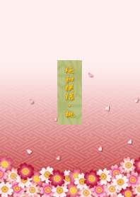 Cherry blossoms & Japanese style pink*
