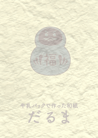 Washi and daruma Pale Mist WHT