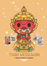 ท้าวเวสสุวรรณ - ขจัดเคราะห์ หมดโศก VIII