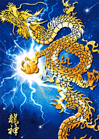 God Dragon ''Attract good fortune''16*