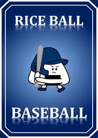 Rice ball baseball [ BATTER ]
