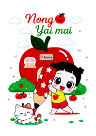 Nong Yai Mai Apple Home2