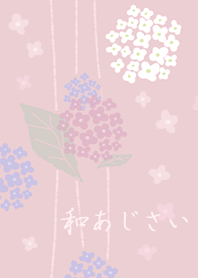 The hydrangea*dusty-pink