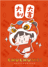 啾啾妹-新年快樂