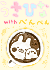 うさぺんの着せかえだよ 9