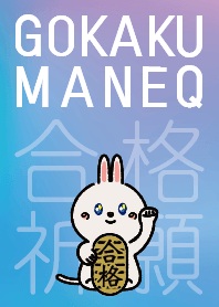 GOKAKU MANEQ