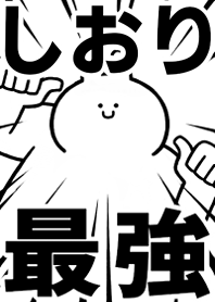 Strongest rabbit[Shiori]