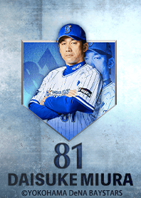 YOKOHAMA DeNA BAYSTARS2021 -Miura