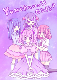 ゆめかわいい♡Girls