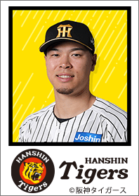 阪神タイガース2026 佐藤輝明 ホームver.