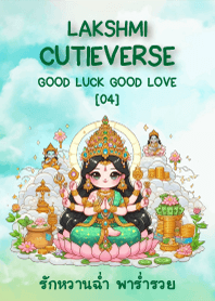 Lakshmi Cutieverse Good Luck Good Love04