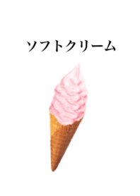 I love ice cream ! 2