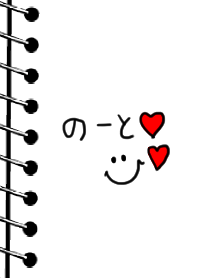 ノート風な着せ替え