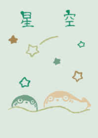 sacabambaspis hosizora natural