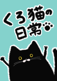 Black cat daily theme