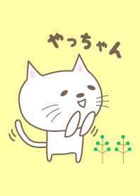 やっちゃんネコの着せ替え cat for Yacchan