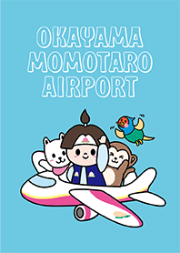 岡山桃太郎空港「ももたろうと仲間たち」