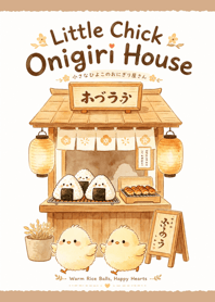 Little Chick Onigiri House