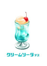 soda float - turquoise blue -