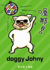 uncle Tu & doggy Johny- doggy Johny